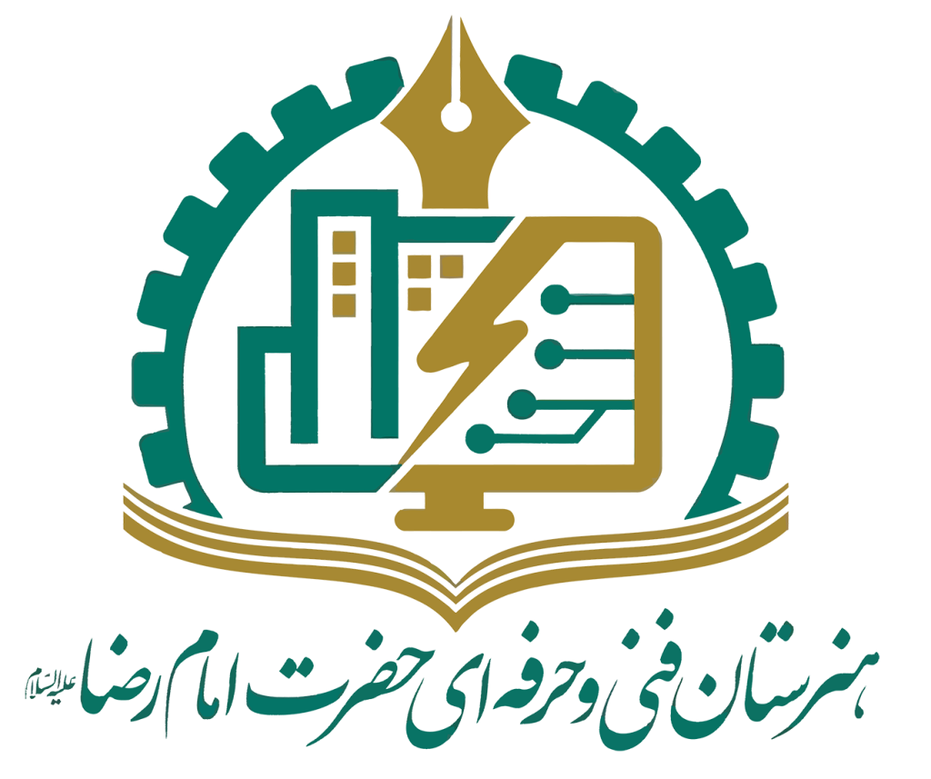 لوگو هنرستان امام رضا