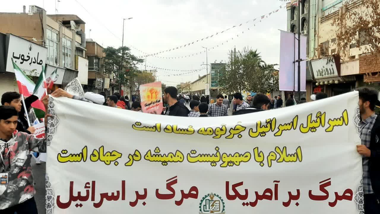راهپیمایی حمایت از مردم فلسطین